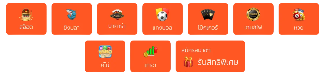 TGABET
